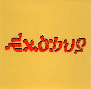 exodus