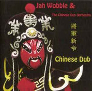 chinese-dub