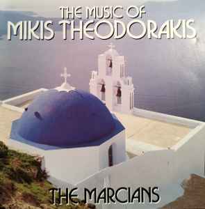 the-music-of-mikis-theodorakis