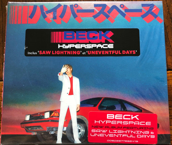 hyperspace
