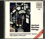 ancient-russian-liturgy