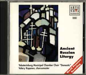 ancient-russian-liturgy