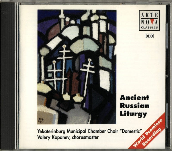 ancient-russian-liturgy