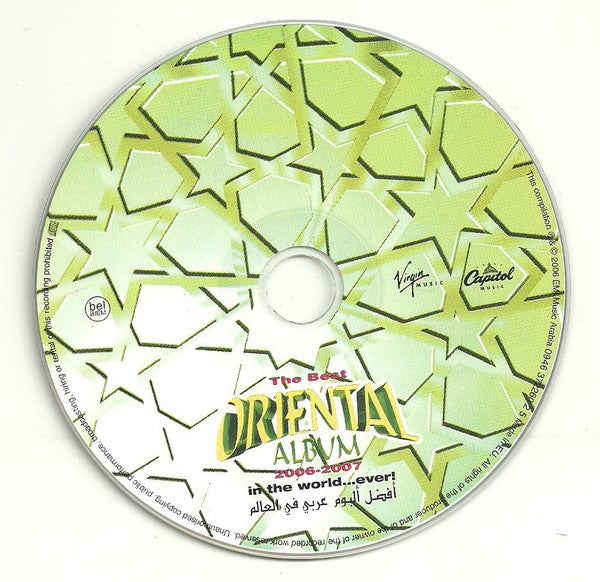 the-best-oriental-album-in-the-world---ever-:-2006-2007