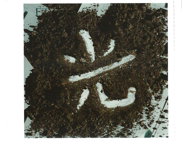 hikari