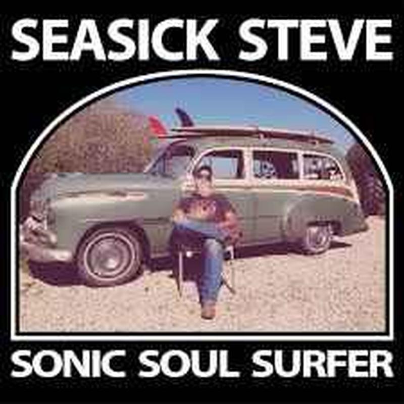 sonic-soul-surfer