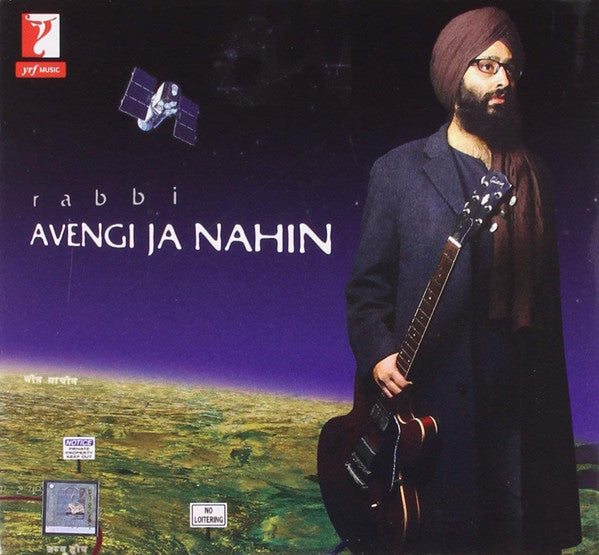 avengi-ja-nahin