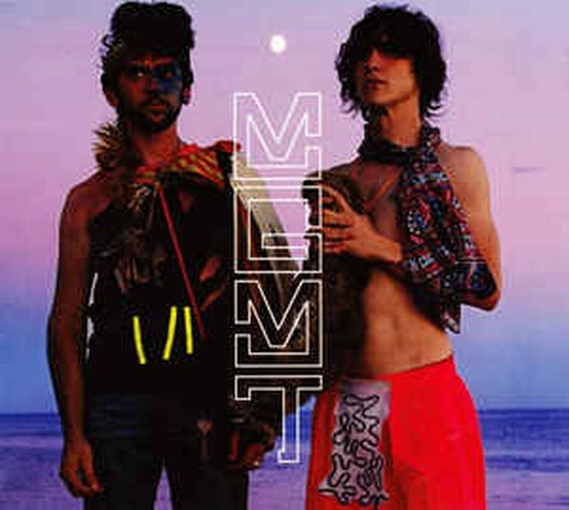 oracular-spectacular