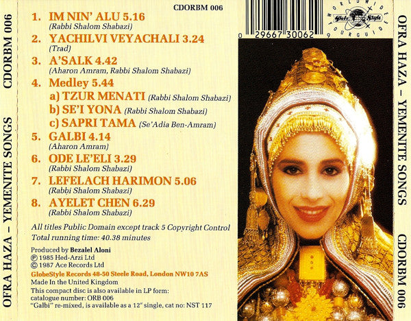 yemenite-songs-=-shiri-timon