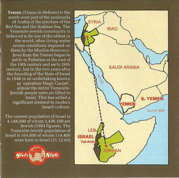 yemenite-songs-=-shiri-timon