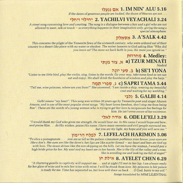 yemenite-songs-=-shiri-timon