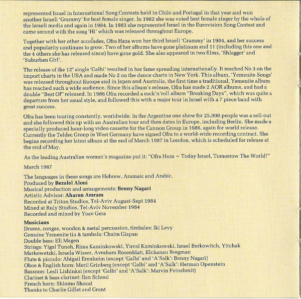 yemenite-songs-=-shiri-timon