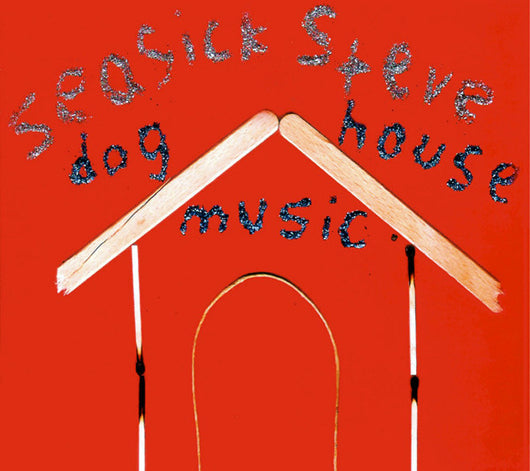dog-house-music