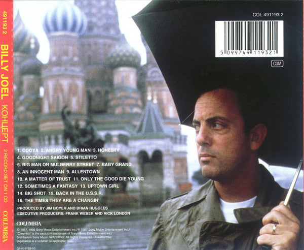 концерт