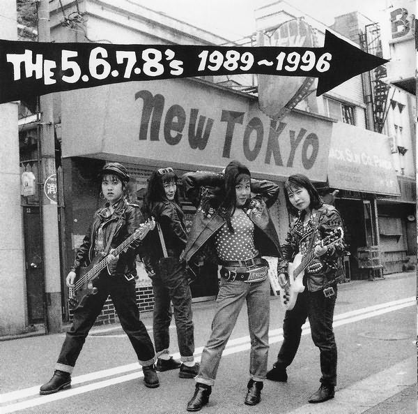 bomb-the-rocks-(early-days-singles-1989-to-1996)