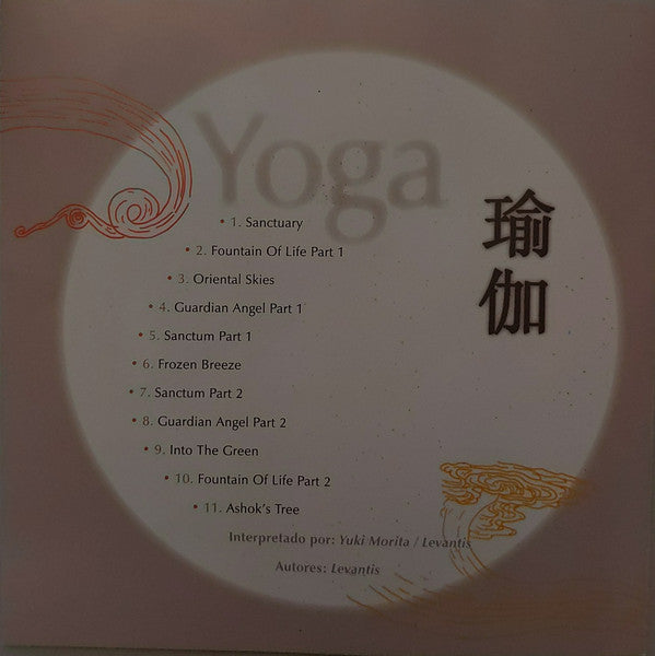yoga