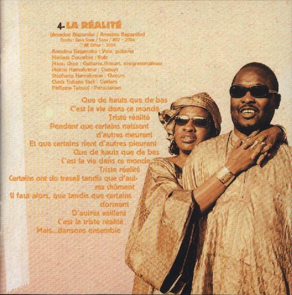 dimanche-à-bamako