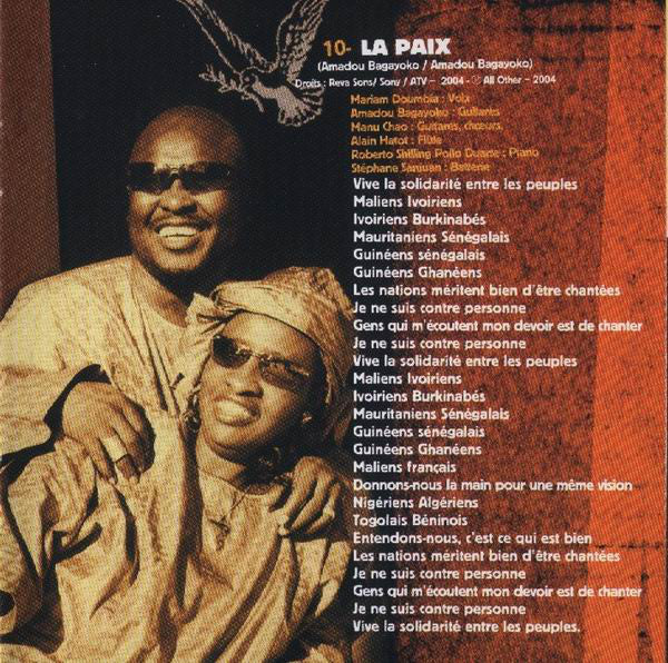 dimanche-à-bamako