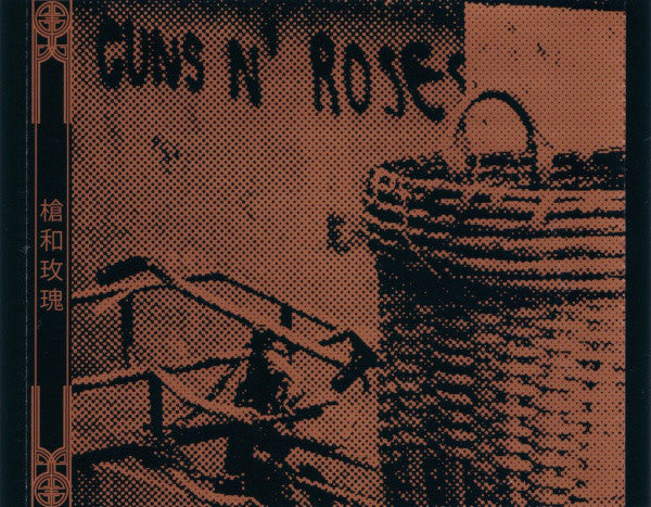 chinese-democracy