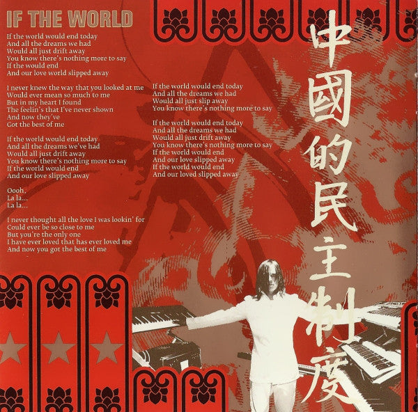 chinese-democracy