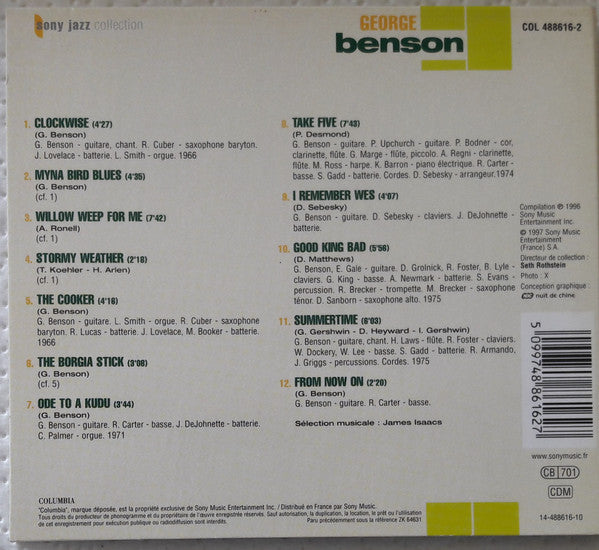 sony-jazz-collection