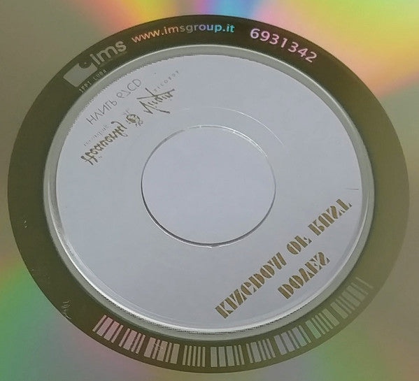 kingdom-of-rust