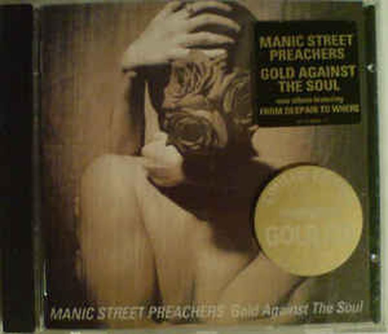 gold-against-the-soul