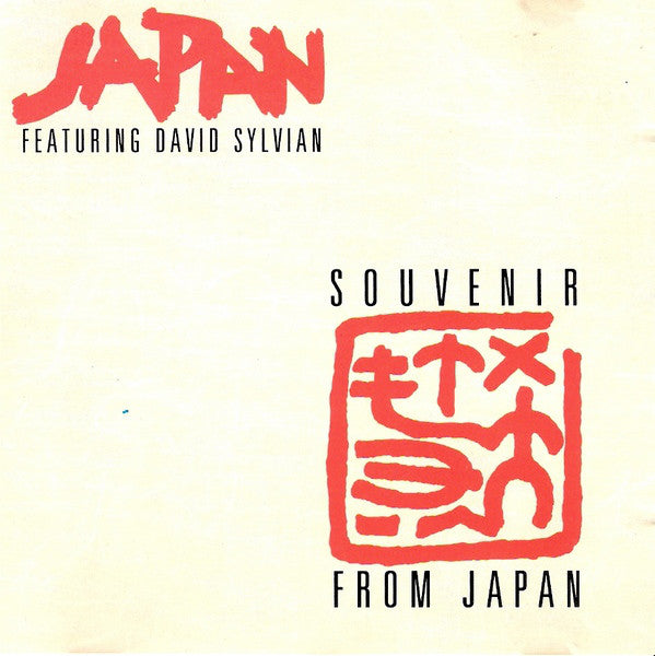 souvenir-from-japan