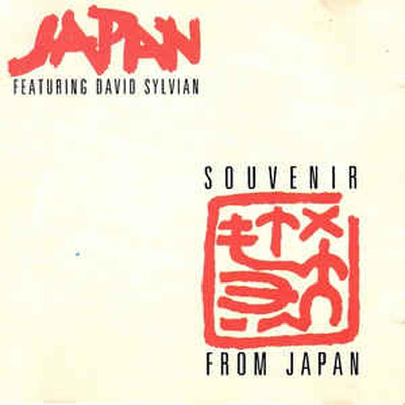 souvenir-from-japan