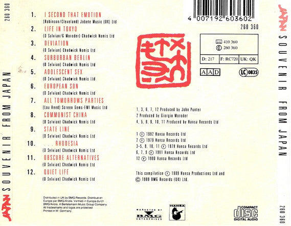 souvenir-from-japan