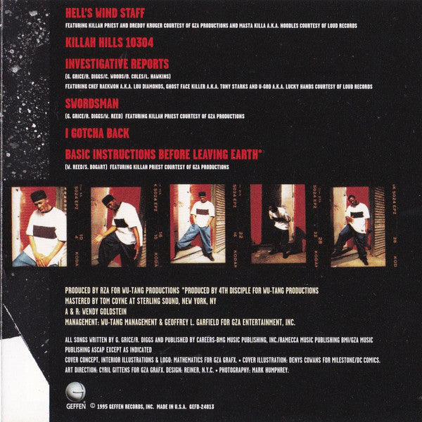 liquid-swords