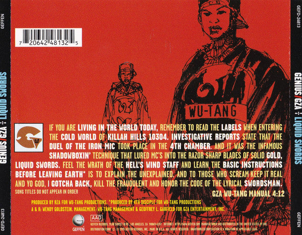 liquid-swords