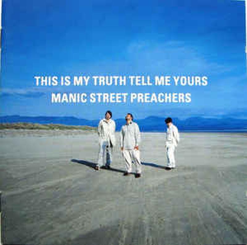 this-is-my-truth-tell-me-yours