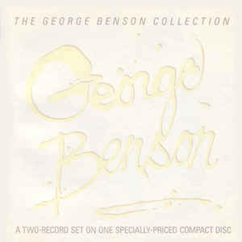 the-george-benson-collection