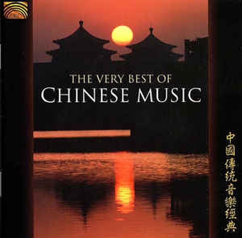 the-very-best-of-chinese-music