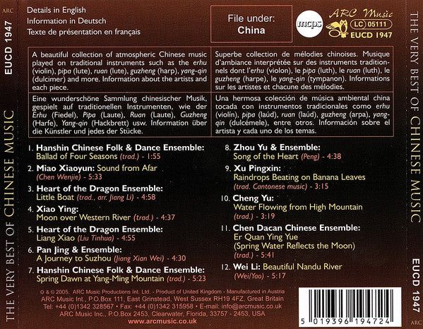 the-very-best-of-chinese-music