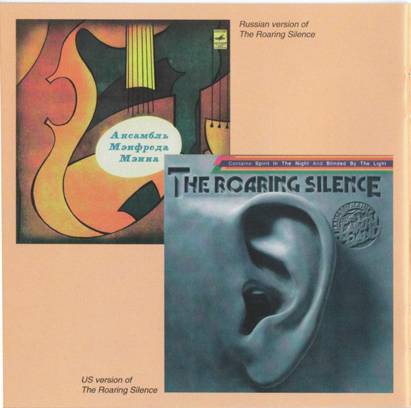 the-roaring-silence