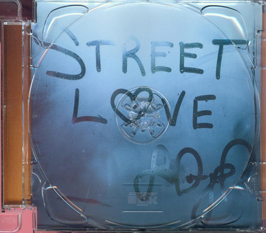 street-love
