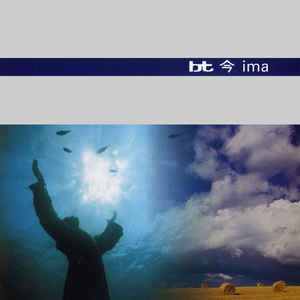 今-ima