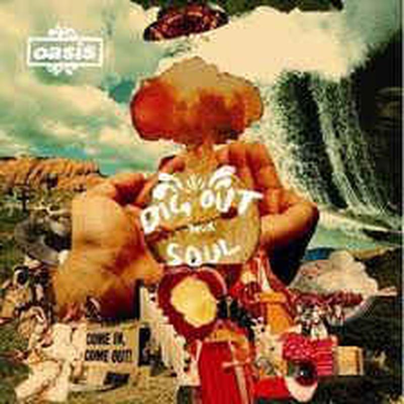 dig-out-your-soul