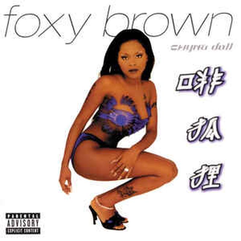 chyna-doll