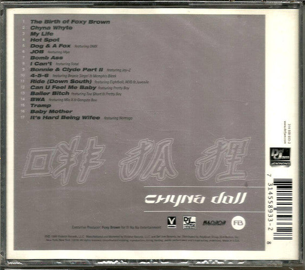 chyna-doll