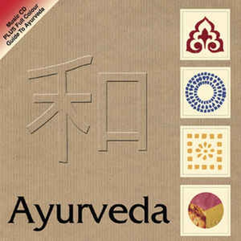 ayurveda