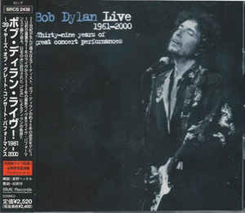 live-1961-2000-~-thirty-nine-years-of-great-concert-performances