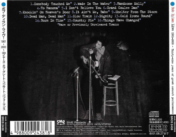 live-1961-2000-~-thirty-nine-years-of-great-concert-performances