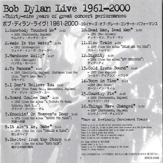 live-1961-2000-~-thirty-nine-years-of-great-concert-performances