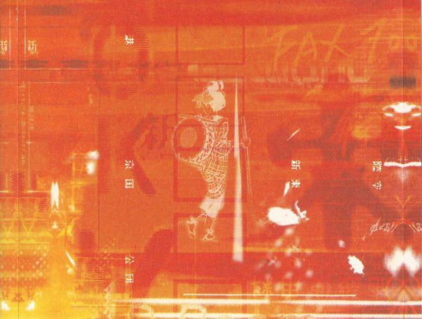 live-at-the-liquid-room-(tokyo)