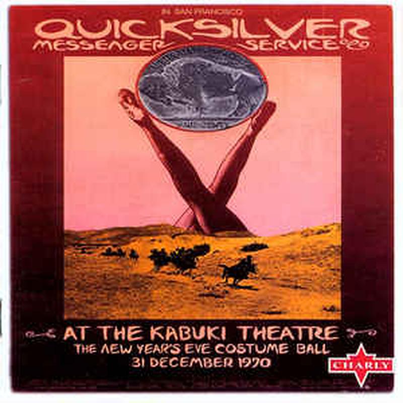 at-the-kabuki-theatre-(the-new-years-eve-costume-ball-31-december-1970)