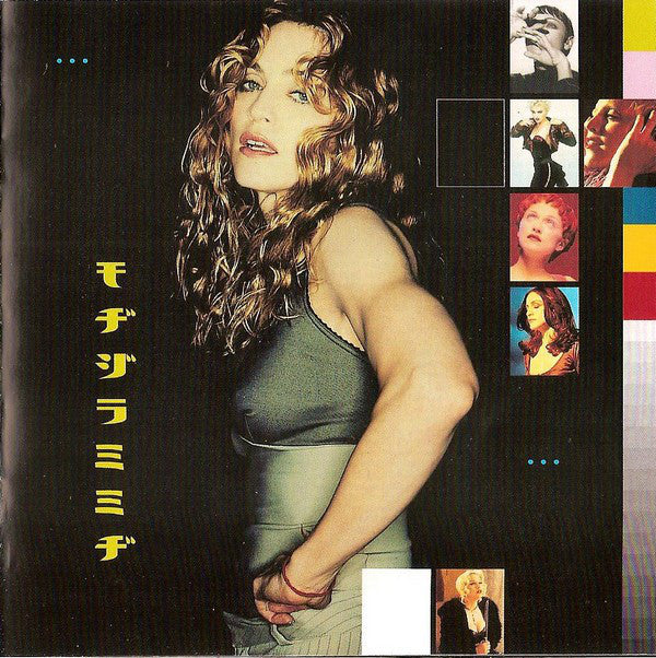 ghv2-(greatest-hits-volume-2)