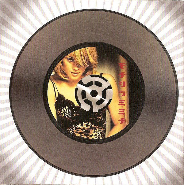 ghv2-(greatest-hits-volume-2)